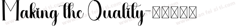 Making the Quality字体转换